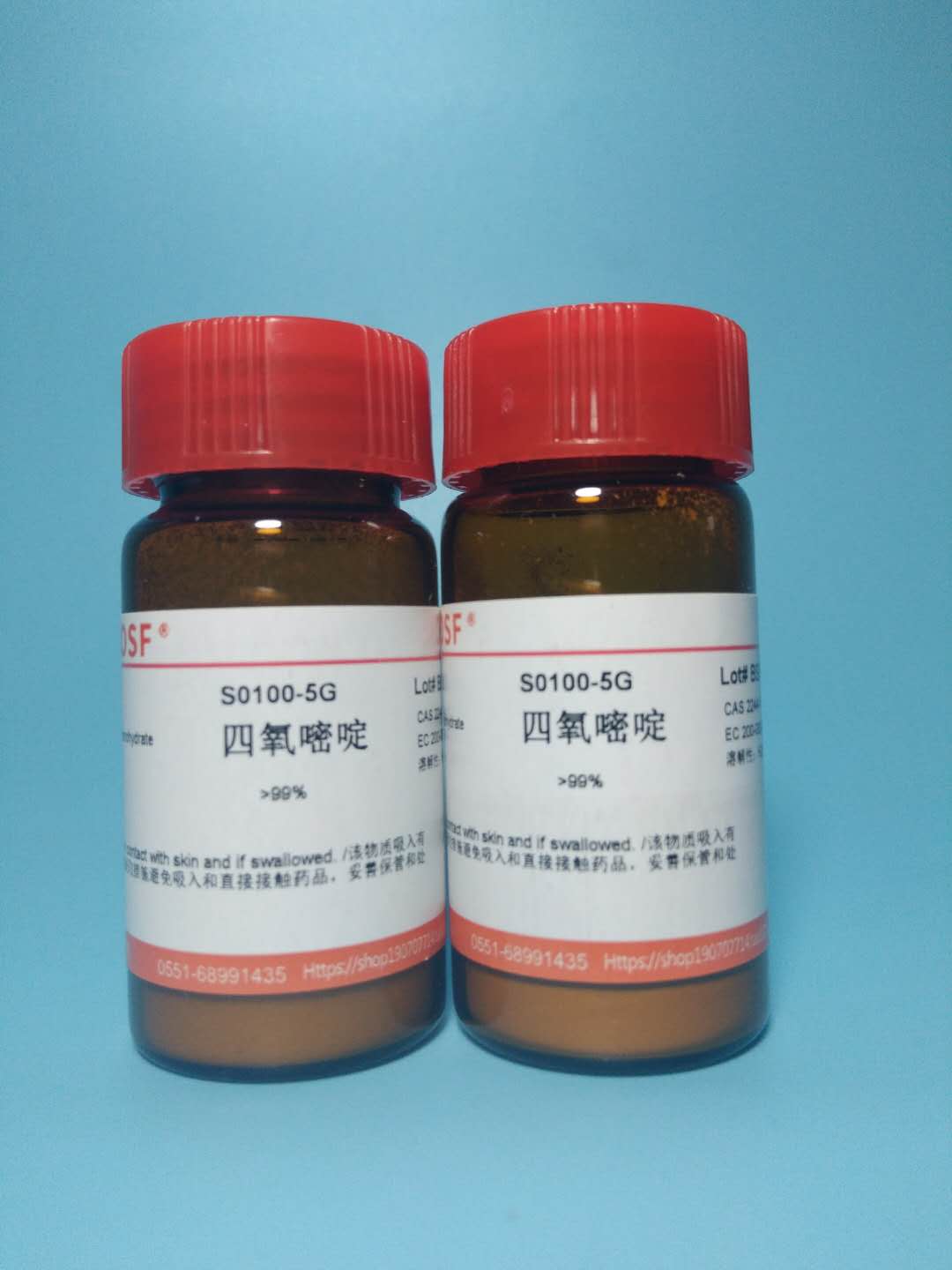 科研试剂 四氧嘧啶/Alloxan/阿脲,＞99% CAS号:2244-11-3/1克