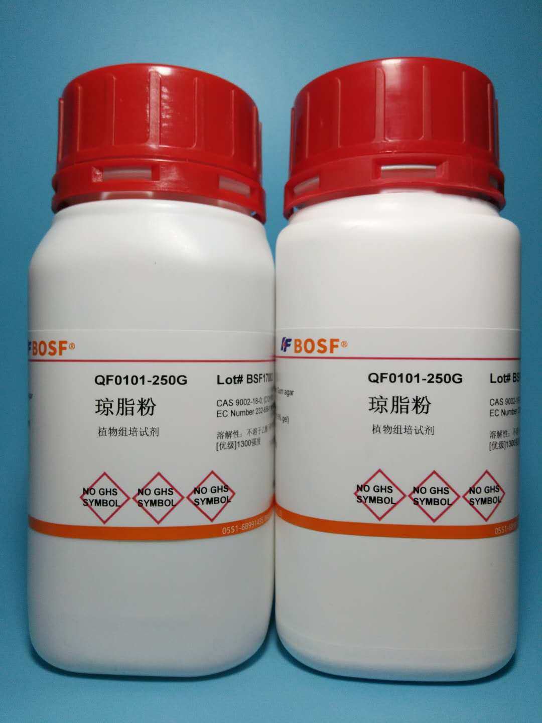 组培试剂琼脂粉1300强度/组培食用菌培养基原料/ 250G 可开票