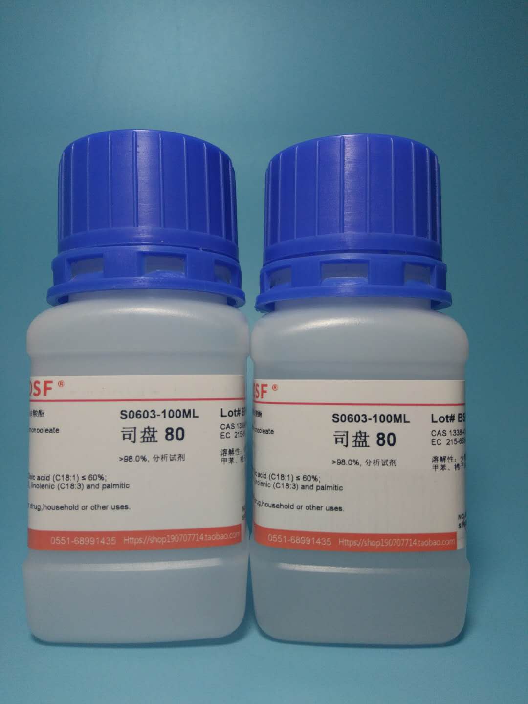 试剂AR 司盘80/司班80/山梨糖醇酐油酸酯/S-80乳化剂＞98% 100ml
