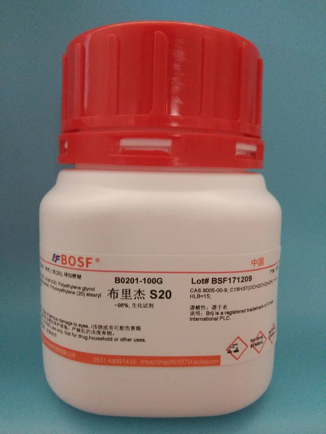 科研试剂 Brij S20/Brij S20/布里杰 S20/聚氧乙烯(20)硬脂醇醚