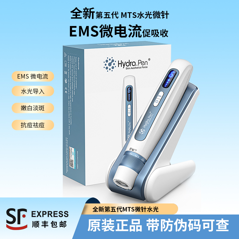 最新EMS付きマイクロニードルペン【ハイドラペンH5】とチップ20個付き