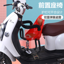 New electric motorcycle childrens front seat Scooter baby baby size child battery car tram seat