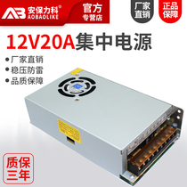  12V20A Surveillance camera centralized power supply Security weak current camera led light switching power supply aluminum shell
