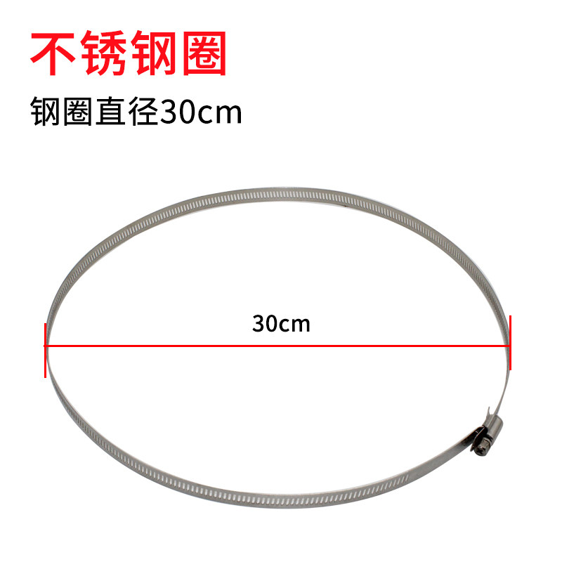 Stainless Steel Hoop Ring Anti Tank Hoop Strong 0-300 Monitoring bracket Hoop Upright Pole Hoop Wire Rod