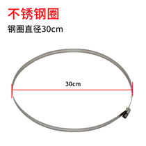 Stainless Steel Hoop hoop Anti-tank Hoop Strong 0-300 monitor bracket Hoop Upright Pole hoop Hoop Utility Pole