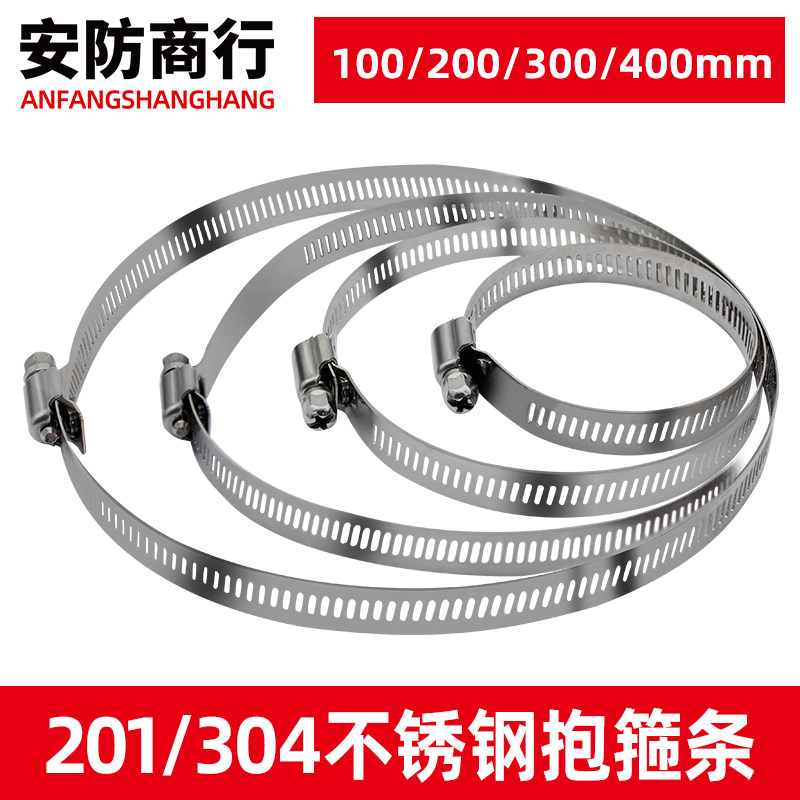 Stainless steel clamp steel ring crosshead monitoring wire pole waterproof box box holding tube card 304 201 optional