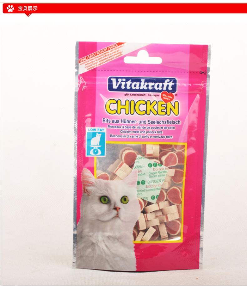 Đức Guarda Kraft Vitakraft Cat Sushi 50g Pet Cat Ăn vặt Mèo Snack Mèo Thịt thịt spam