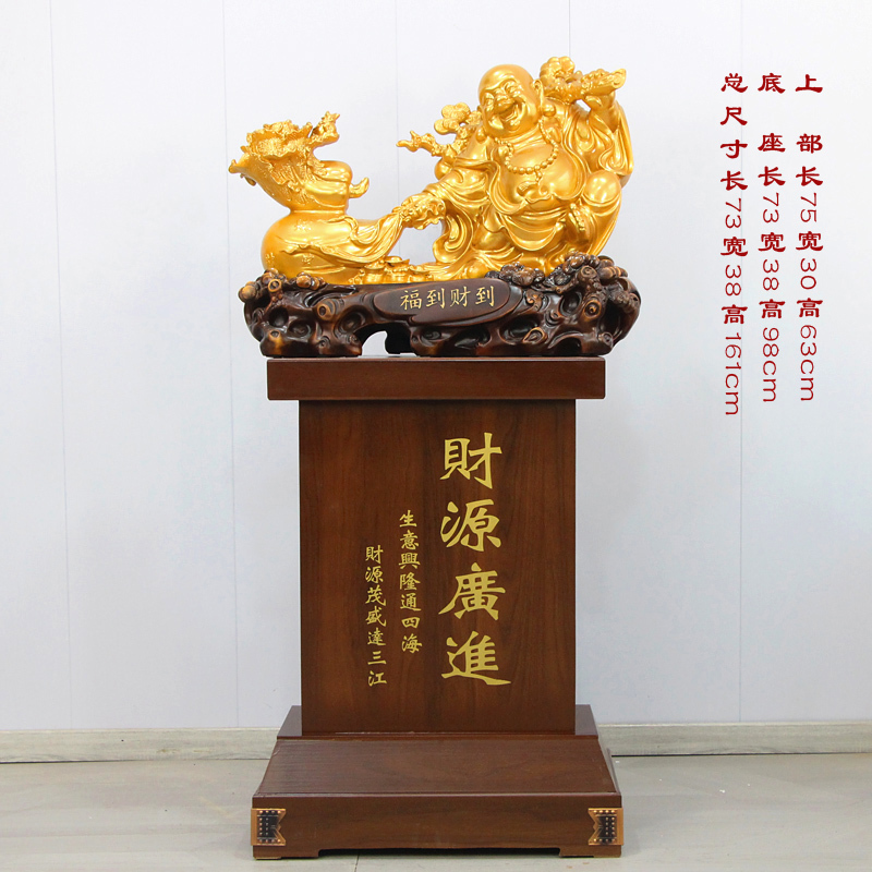 Bring in Wealth and Treasure Maitreya Buddha Statue, Wealth and Prosperity, Floor-Standing Ornament, Living Room, Company, Restaurant, Hotel Lobby, Opening Gift Bring in Wealth and Treasure Maitreya Buddha Statue, Wealth and Prosperity, Floor-Standing Ornament, Living Room, Company, Restaurant, Hotel Lobby, Opening Gift