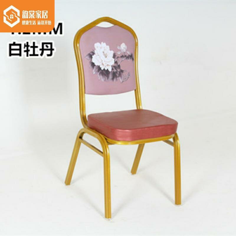 Hotel Chair General Chair Banquet Wedding Chair Hotel Dining Table And Chairs Festivity Conference Chair Hotel Table ~