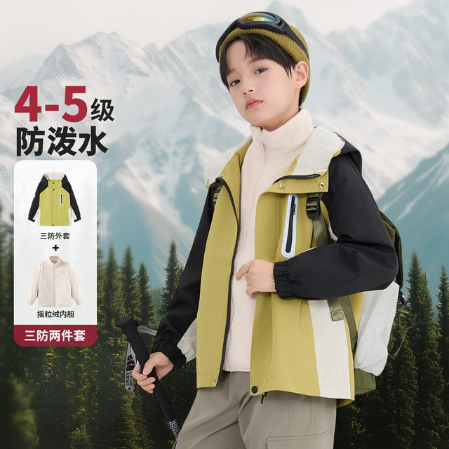 Babudou Children's Clothing Men's Jacket Three-in-One Children's Jacket Autumn and Winter 2025 New Windproof and Waterproof Soft Shell Top