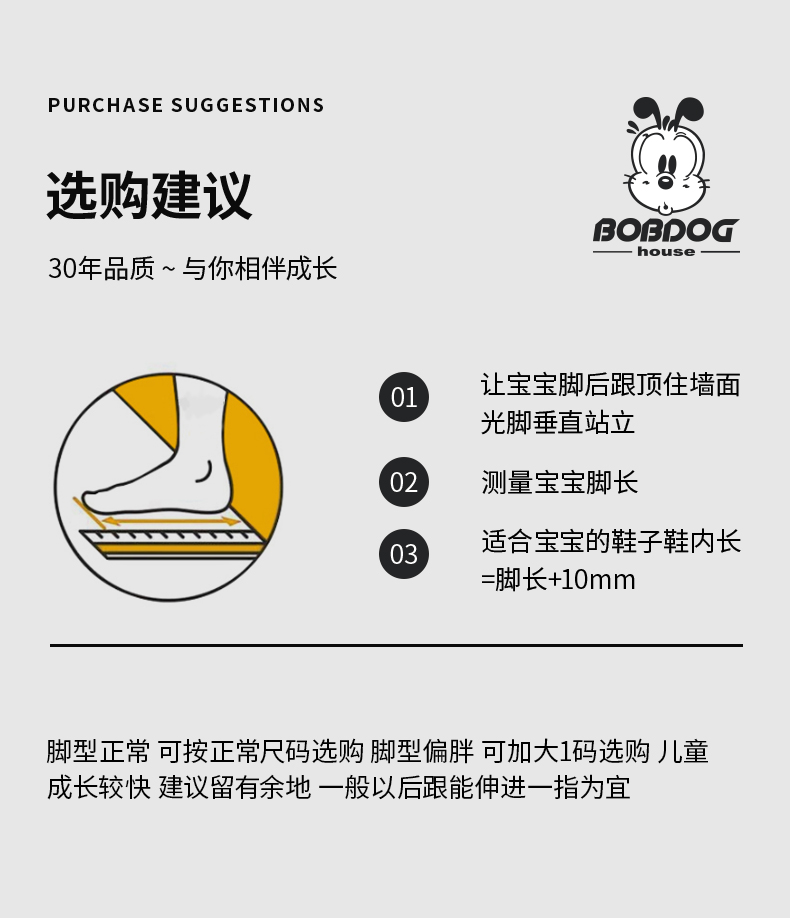 上海著名商标，23款任选，加绒保暖：巴布豆 儿童加绒运动休闲鞋 59.9元包邮 买手党-买手聚集的地方