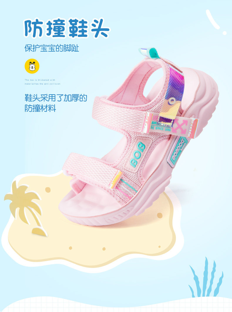Bobdog 巴布豆 男女童沙滩凉鞋 图3