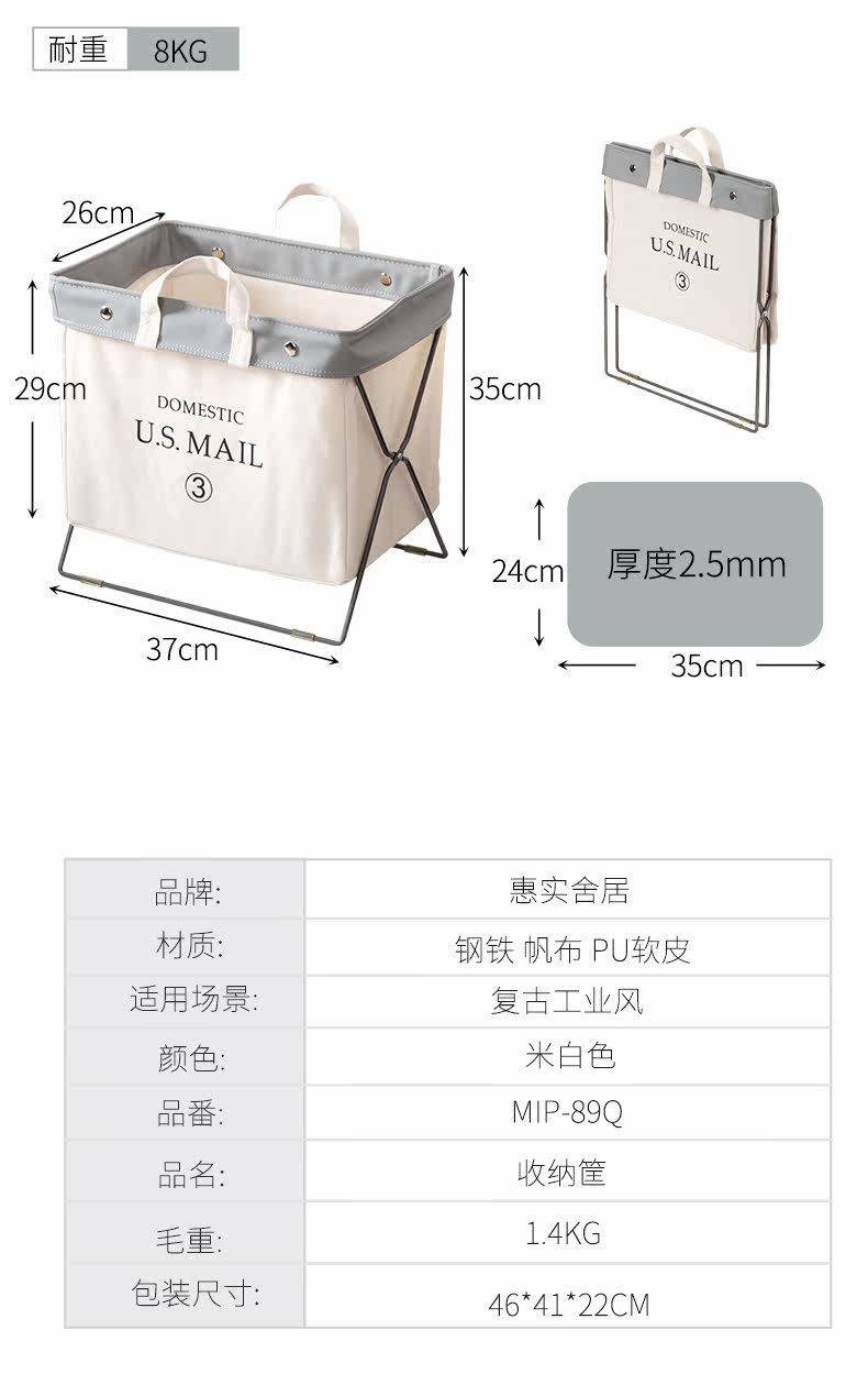 MIP-89 M White_12.jpg