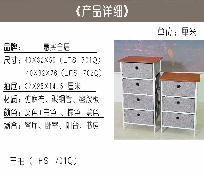 LFS-701-702 (990) _17.jpg