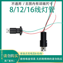 12 line green light gradienter laser 3D lighting tube head glass 360 degrees infrared maintenance accessories patch to the wall