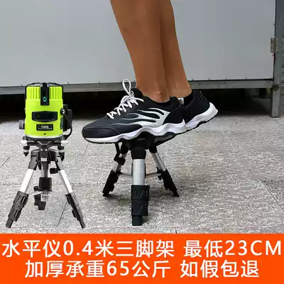 Mini infrared level tripod stand Lifting platform Universal thickened 1 meter 1 5 meter aluminum alloy corner frame