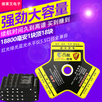 18800 mAh level meter charging treasure lithium battery Green light infrared universal large-capacity connection adapter cable