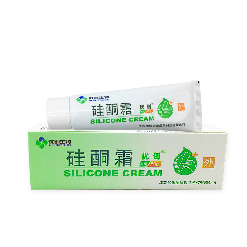 优创硅酮霜凹凸疤修复膏手术烫伤疤痕凝胶祛疤膏优创生物50g包邮