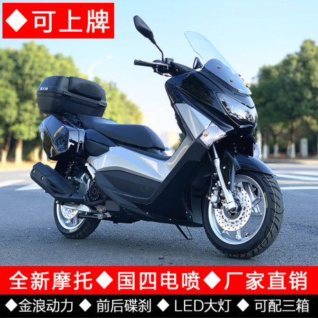 nmax 150cc