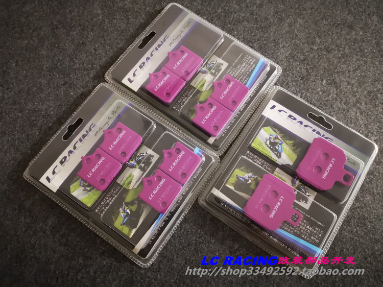 LC Parts Cub 500 800 Chase 600 Race 600 Yellow Patrol Yellow Dragon 600 Front and Rear Brake Pads 502C X 752