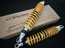 LC RACING calf CC110 front shock абсорбировать усиленный пружинный задний ударный задний ударный удар