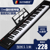 Cool sound electronic piano beginner electric steel home entry children adult portable 61 keyboard kindergarten teacher professional 88