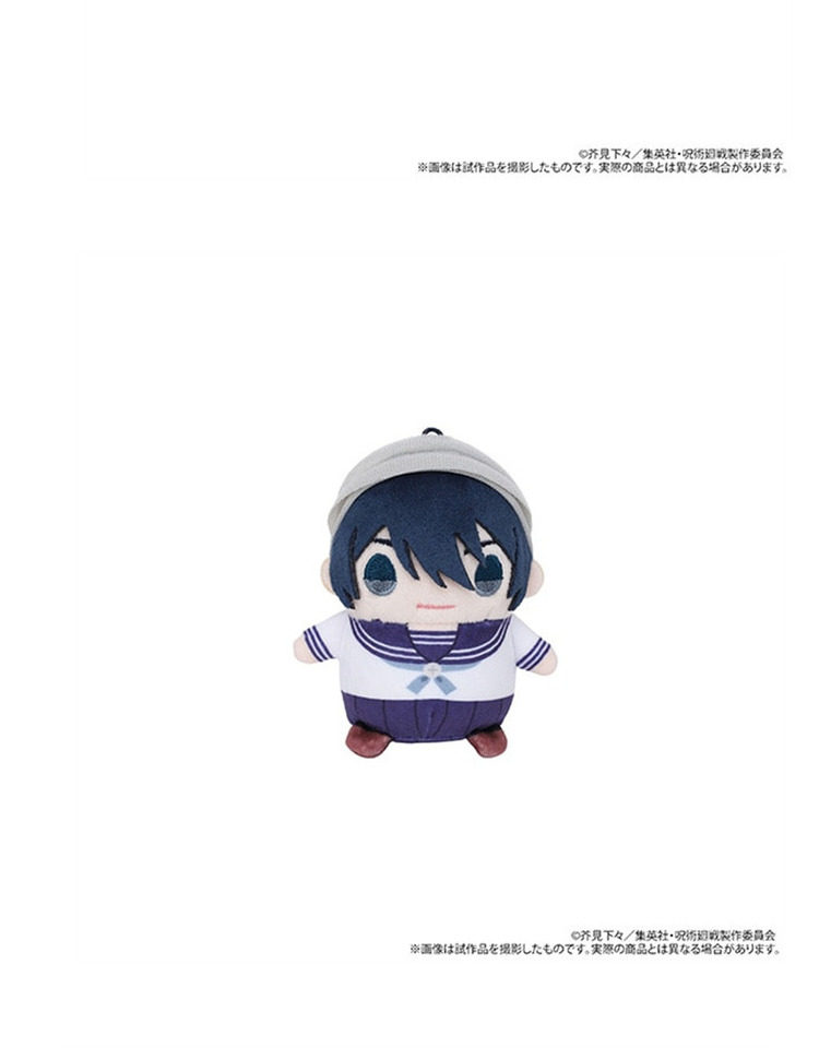 NOAFUNZO Coussin Long Fushiguro Toji 120 Cm - Peluche Douce Cosplay Décoration Canapé