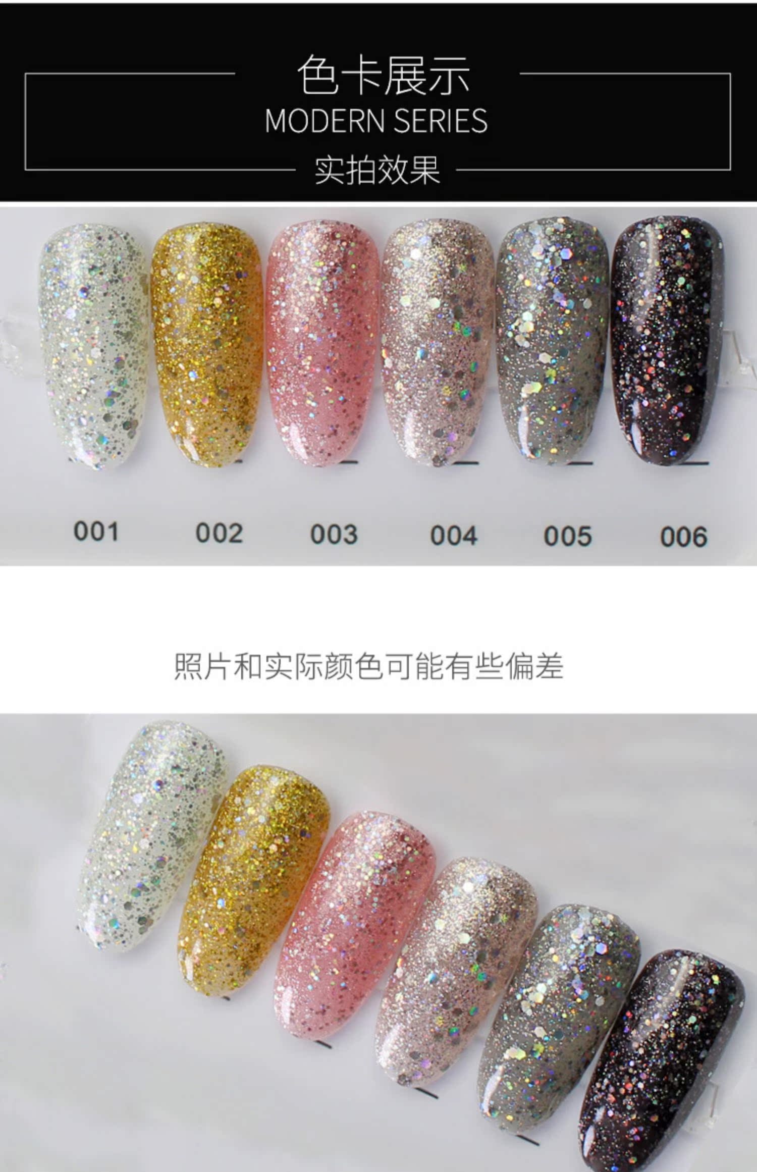 Nail Art Nhấp nháy Star River Keo Magic Starlight Series Gradient Nail Ba Lan Keo Laser Laser Quang trị liệu Keo màu - Sơn móng tay / Móng tay và móng chân màu sơn gel