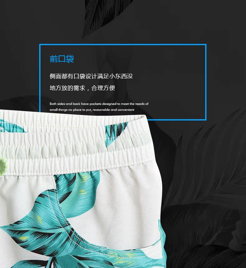 Quần che sóng Quần bốn bên co giãn nhanh quần đi biển đi du lịch nghỉ mát quần short mùa xuân trăng mật quần âu - Quần bãi biển 	quần áo đi biển trẻ em	