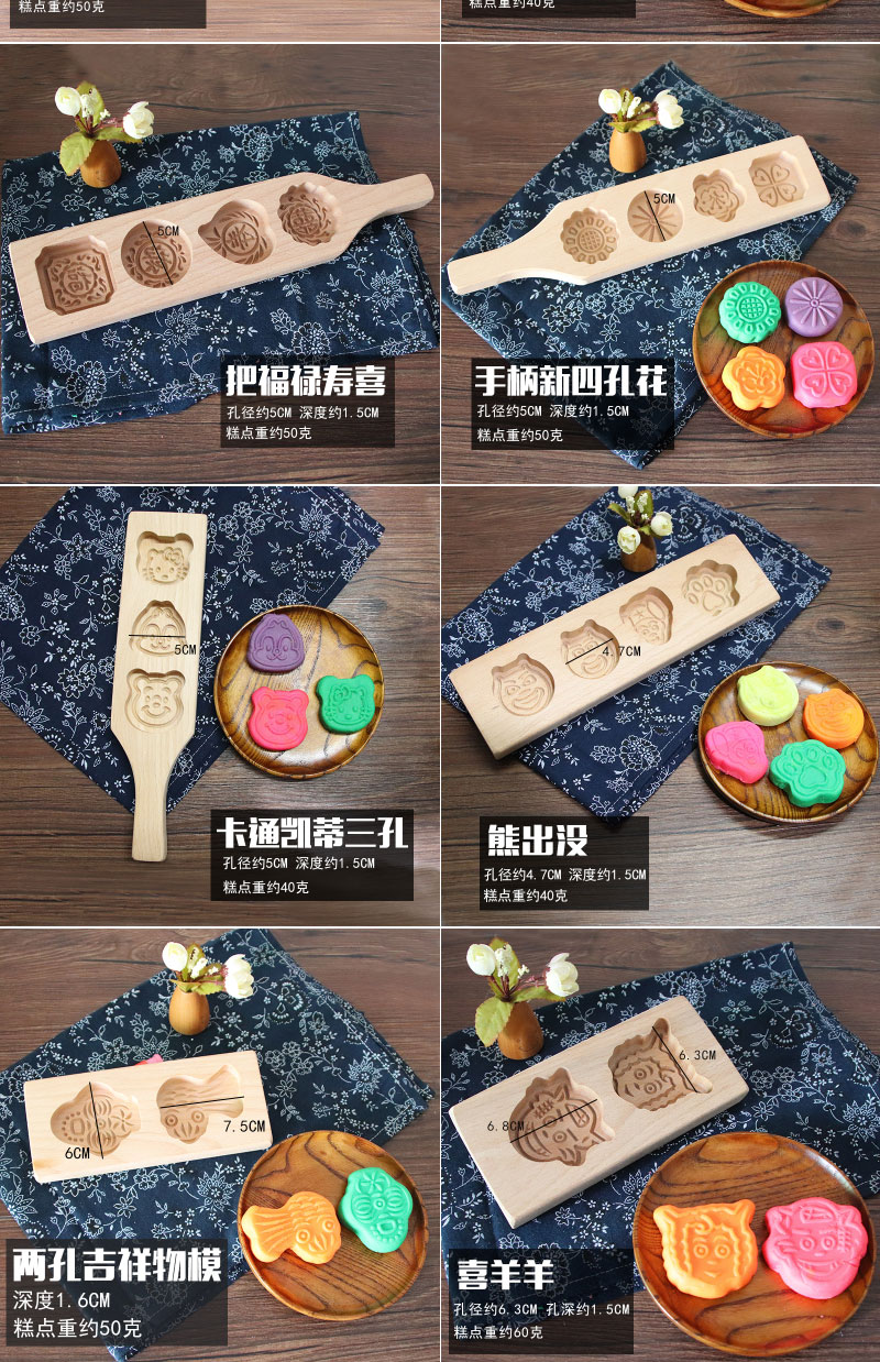 Bánh trung thu bằng gỗ khuôn phim hoạt hình khuôn da hộ gia đình băng da bánh trung thu bánh bí ngô năm khuôn bánh trái tim - Tự làm khuôn nướng khuôn làm bánh trung thu