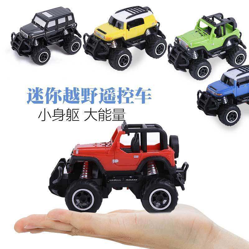 Mini electric remote control car children's toy charging baby jeep taobao boy small wireless car-Taobao