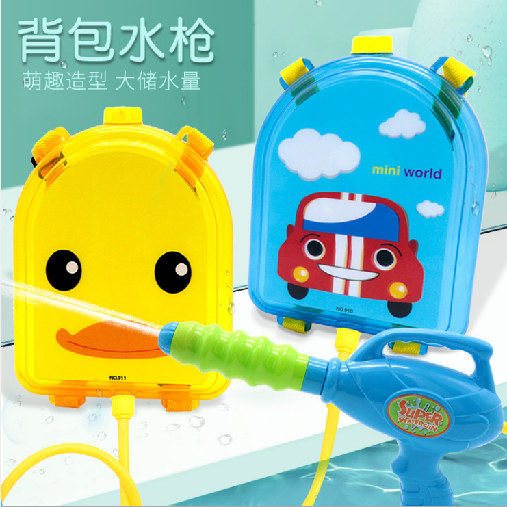 Baby Shoulder Bag Cramp Water Pistol Water Squirt Water Spray Boy Children 3 Year Old Back Style Fight Water War God Instrumental Net Red Toy
