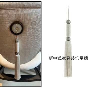 Car small tassel bag pendant home fabric decoration Car small tassel bag pendant home fabric decoration