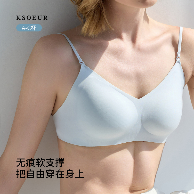 K Sister Ksoeur Seamless U-Shaped Backless Bra 3D Three-Dimensional Fixed Cup Nude Feel Pressure-Free Large U Low Hook Backless Bra