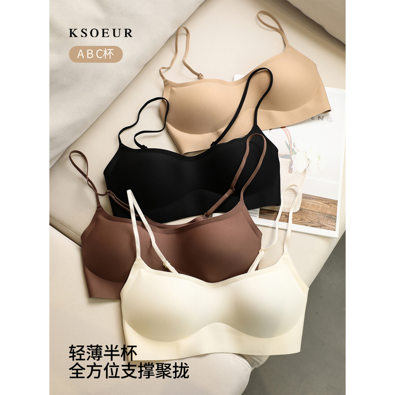 Sister K, Chen Jie (Kiki), Ultra Square-Neck Lingerie, Lightweight Half-Cup, All-Round Support, Gathering Effect, Generous Neckline, No Side Exposure Sister K, Chen Jie (Kiki), Ultra Square-Neck Lingerie, Lightweight Half-Cup, All-Round Support, Gathering Effect, Generous Neckline, No Side Exposure