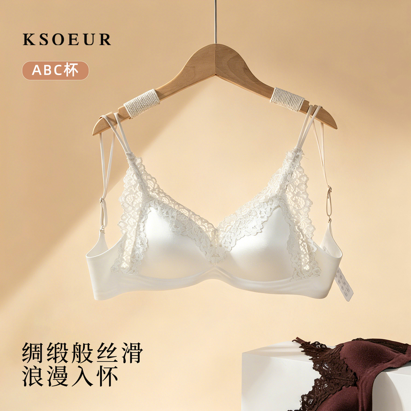 K Sister Ksoeur 【High-End Feel】 French Lace Lingerie Jelly Strip Soft Support Slimming Triangle Cup Bra