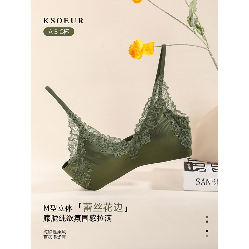 K Sister Ksoeur Soft Satin Lace Bra Adjustable Straps Wireless Bra Push-Up Women's Triangle Cup