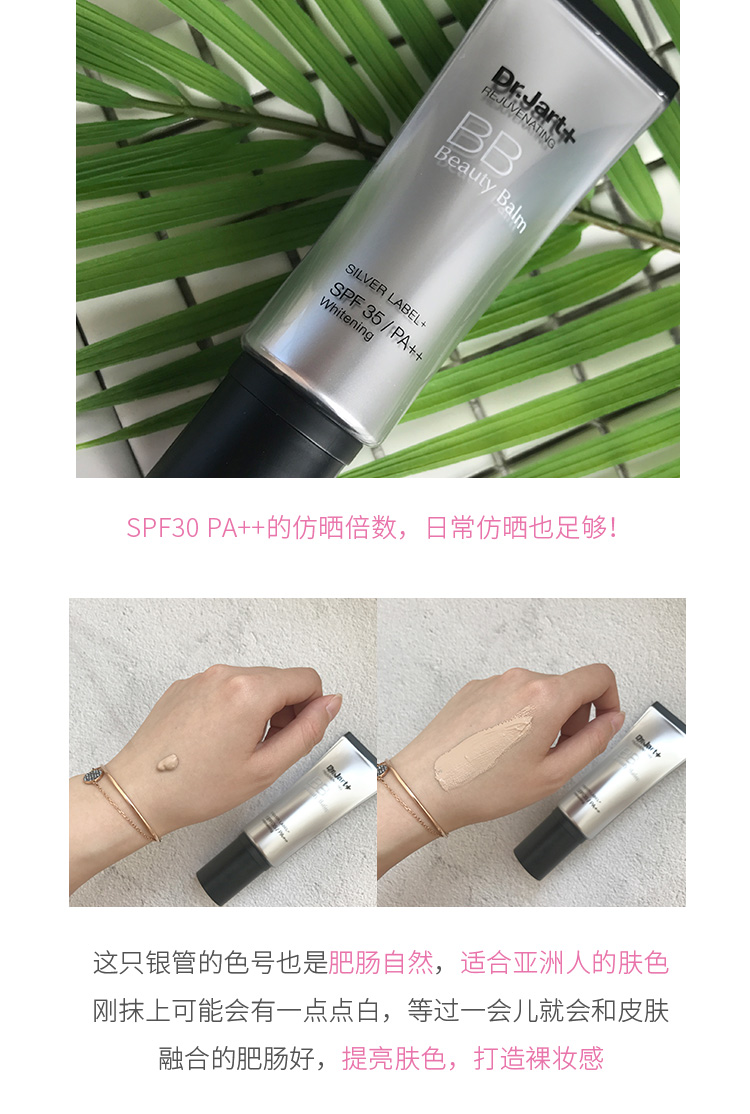 K chị em tình yêu đẹp Hàn Quốc Dr.jart + Ti Jiating BB cream bạc BB cream oil control kem che khuyết điểm bạc ống nền tảng chất lỏng