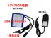 16 inch 12V volt sạc DC sàn bàn quạt năng lượng mặt trời điện thoại di động sạc kho báu không dây ngoài trời quạt điện cao cấp - Quạt điện Quạt điện