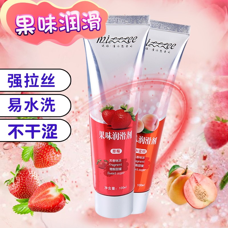 Sex Supplies Mouth Love Couple Passionate Action Health Products Masculine Pumping female mouth Lubricated Essential Oils free of washing