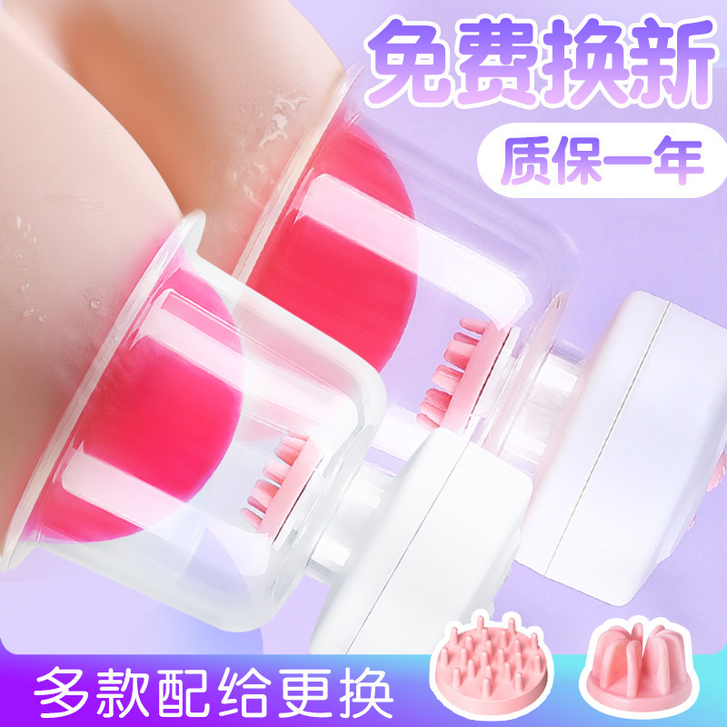 Flirting sex objects adult passion female appliances stimulate nipple clip breast massage cunnilingus spa