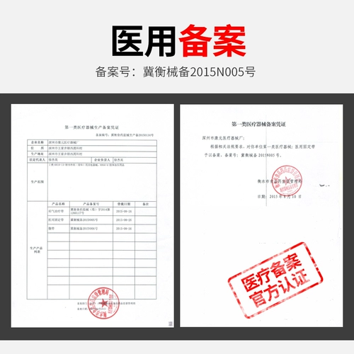 Медицинская рука -Чикада с Хуанг Зонгжи, чтобы снять Тан Дуки Цин Цинью