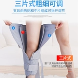 Защитное снаряжение, наколенники, регулируемый защитный чехол, фиксаторы в комплекте