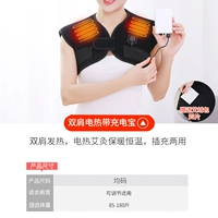 Электрическое отопление+зарядка сокровищ