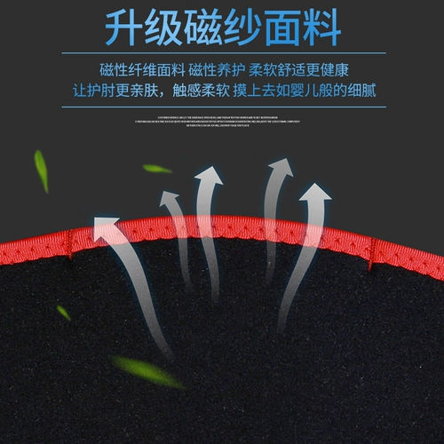 Медицинский спонтанный нагревательные защитные крышки теплой суставы, домики с воздушным кондиционированием -воздухоилетные -холодные локтя на запястье и боль в оружии летом