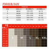 Ремень ремня поясничный штамм мышцы поясничной боль в домохозяйстве поясничный диск, медицинская тракционная терапия сцепления с поясницей, нагревание мужчин и женщин