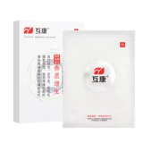 互康 Шейки матки спондилоз плечи периодит Потал портал боли боль Дипвиш Дипд П тебе кость гиперплазия поясничный диск