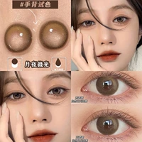 Акриловый, коричневый, 14.2mm