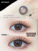 14.2mm, коллекция 2021