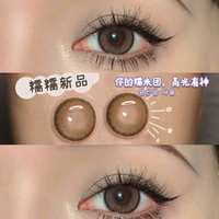 Клейкий рис, 14.2mm, стиль